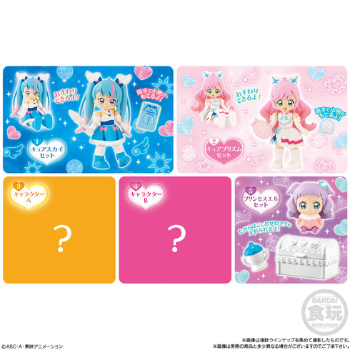 『プリキュア』ひろがるスカイ!プリキュア ぷりきゅ~と BOX